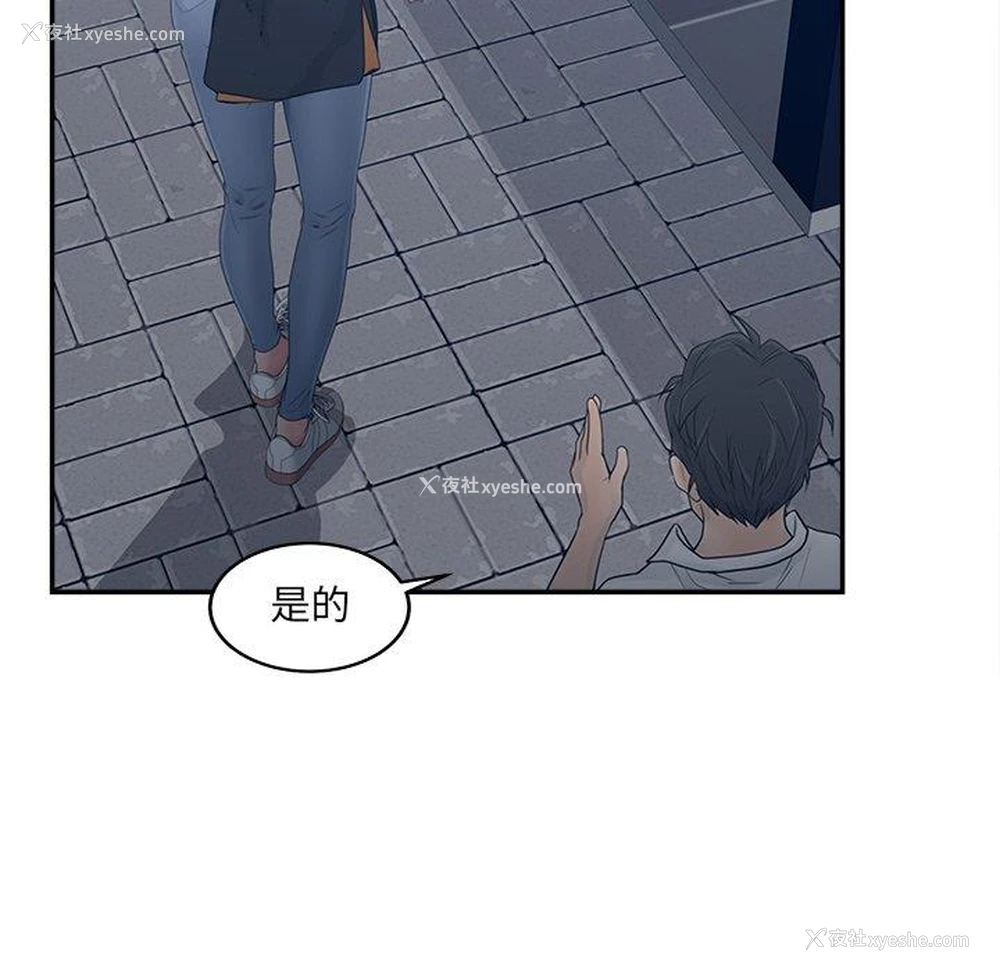 62P - 认养女
