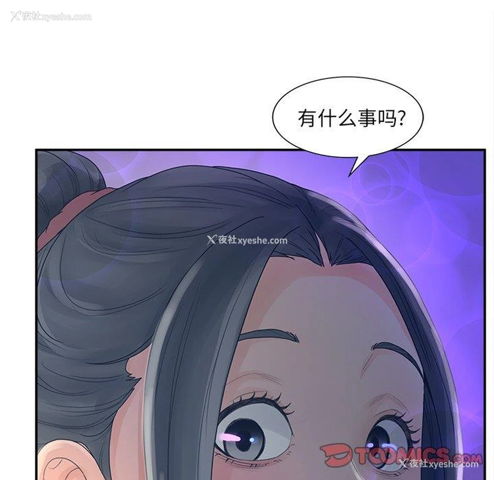 63P - 认养女