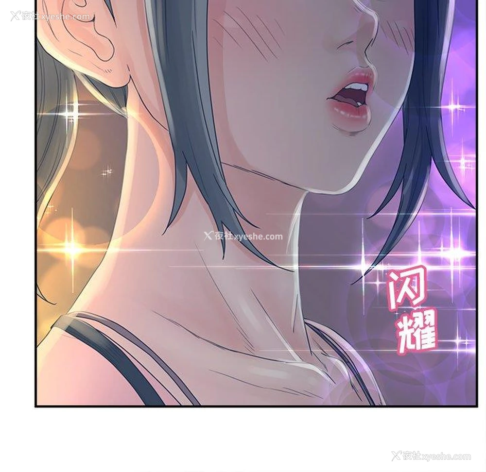 64P - 认养女