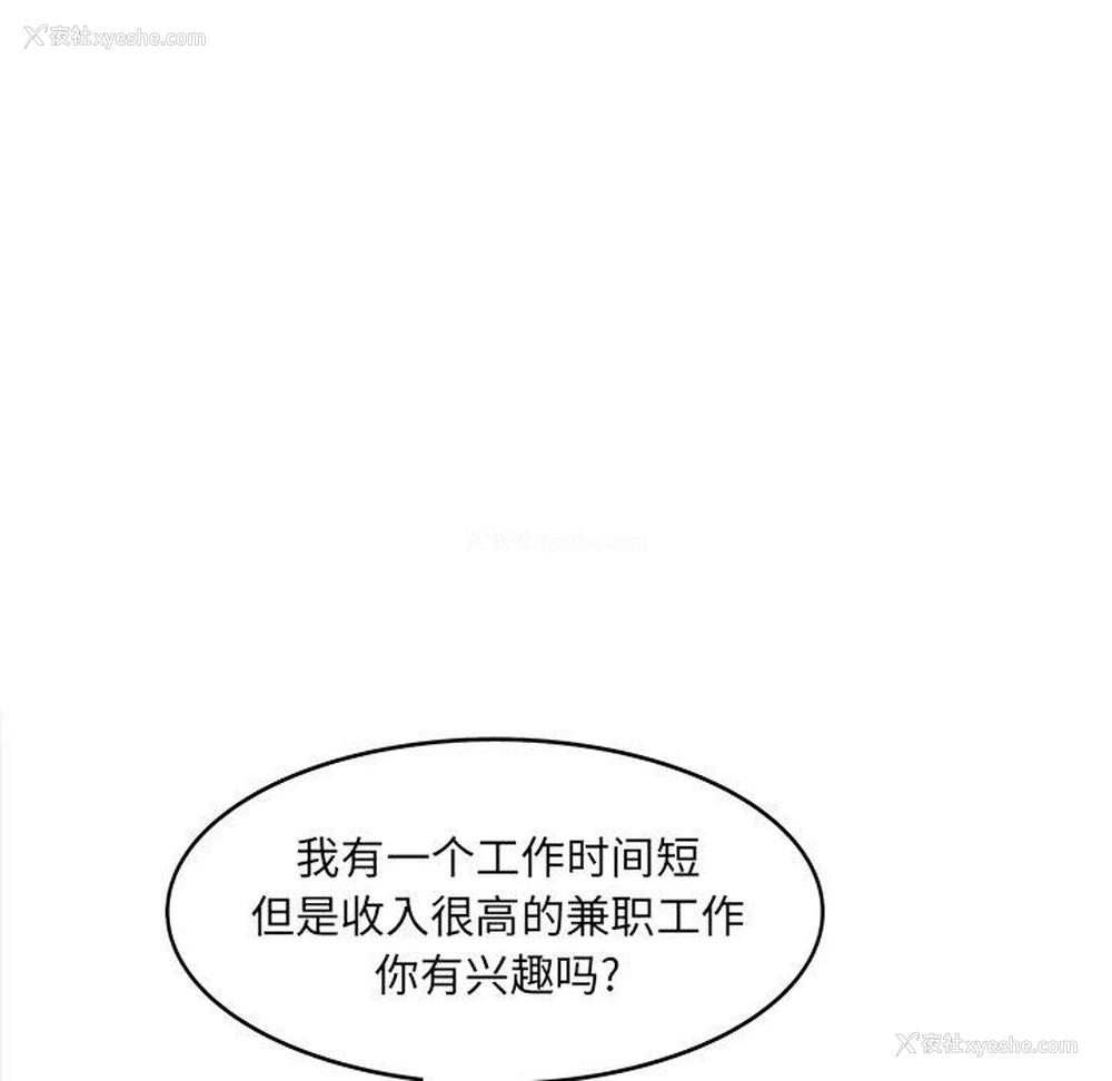 65P - 认养女