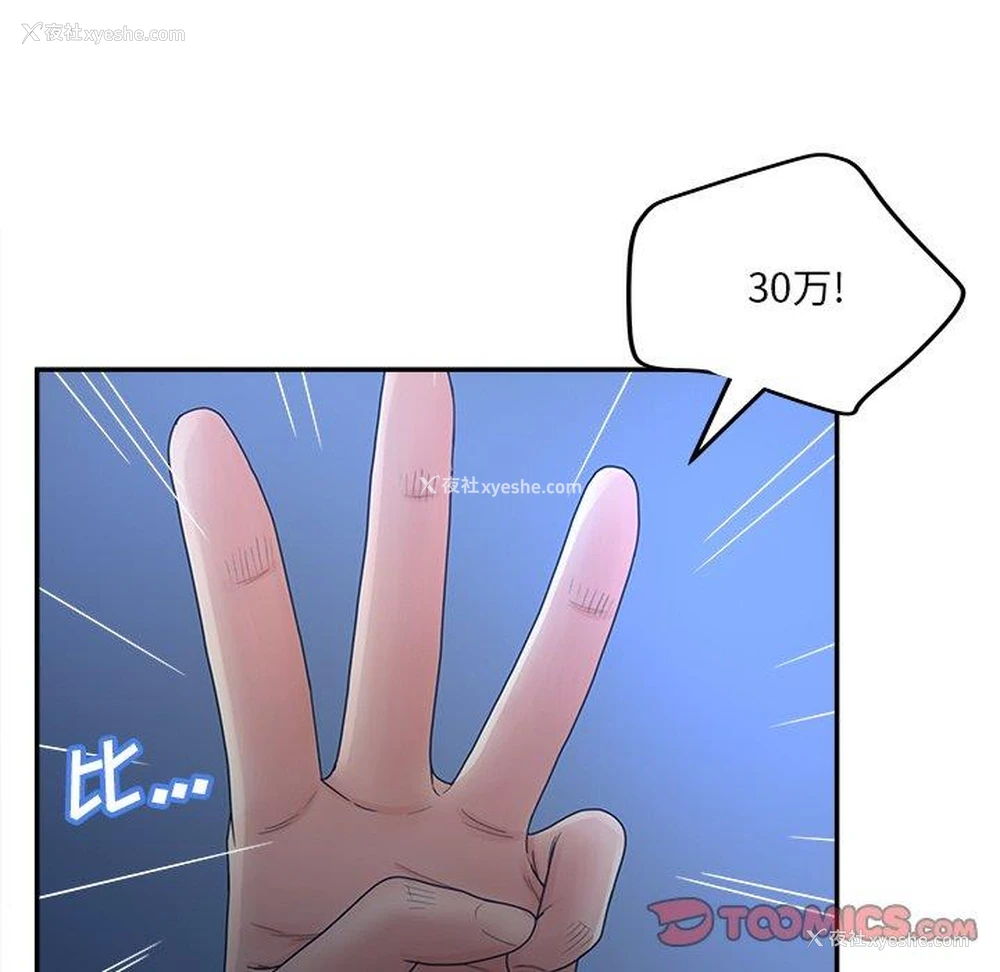 69P - 认养女