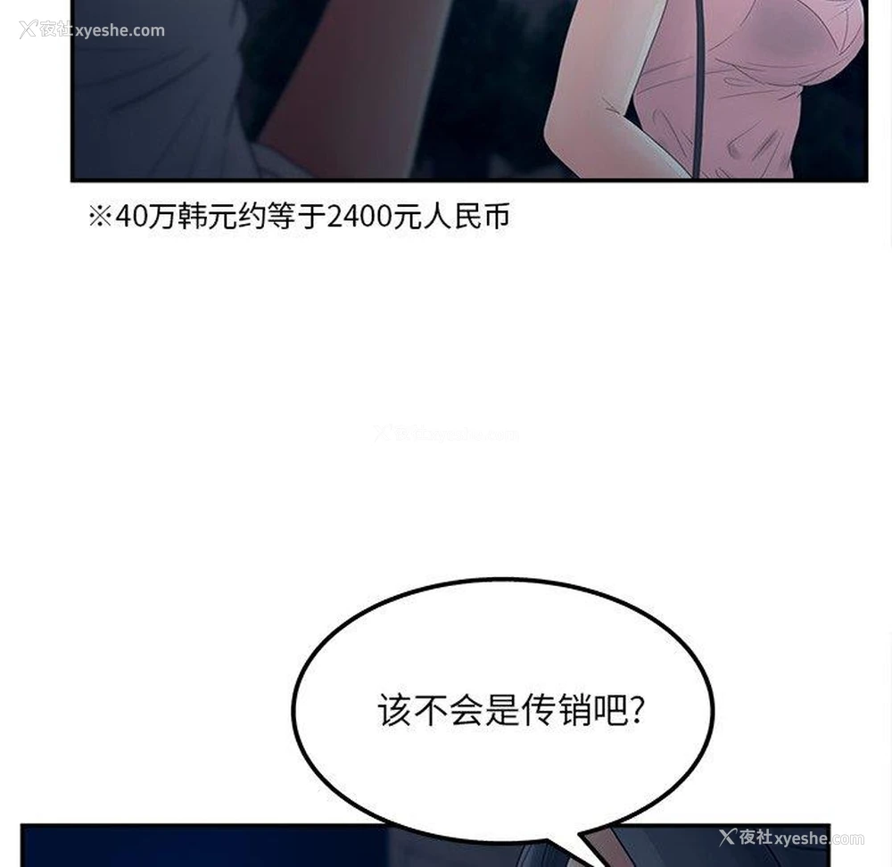 72P - 认养女