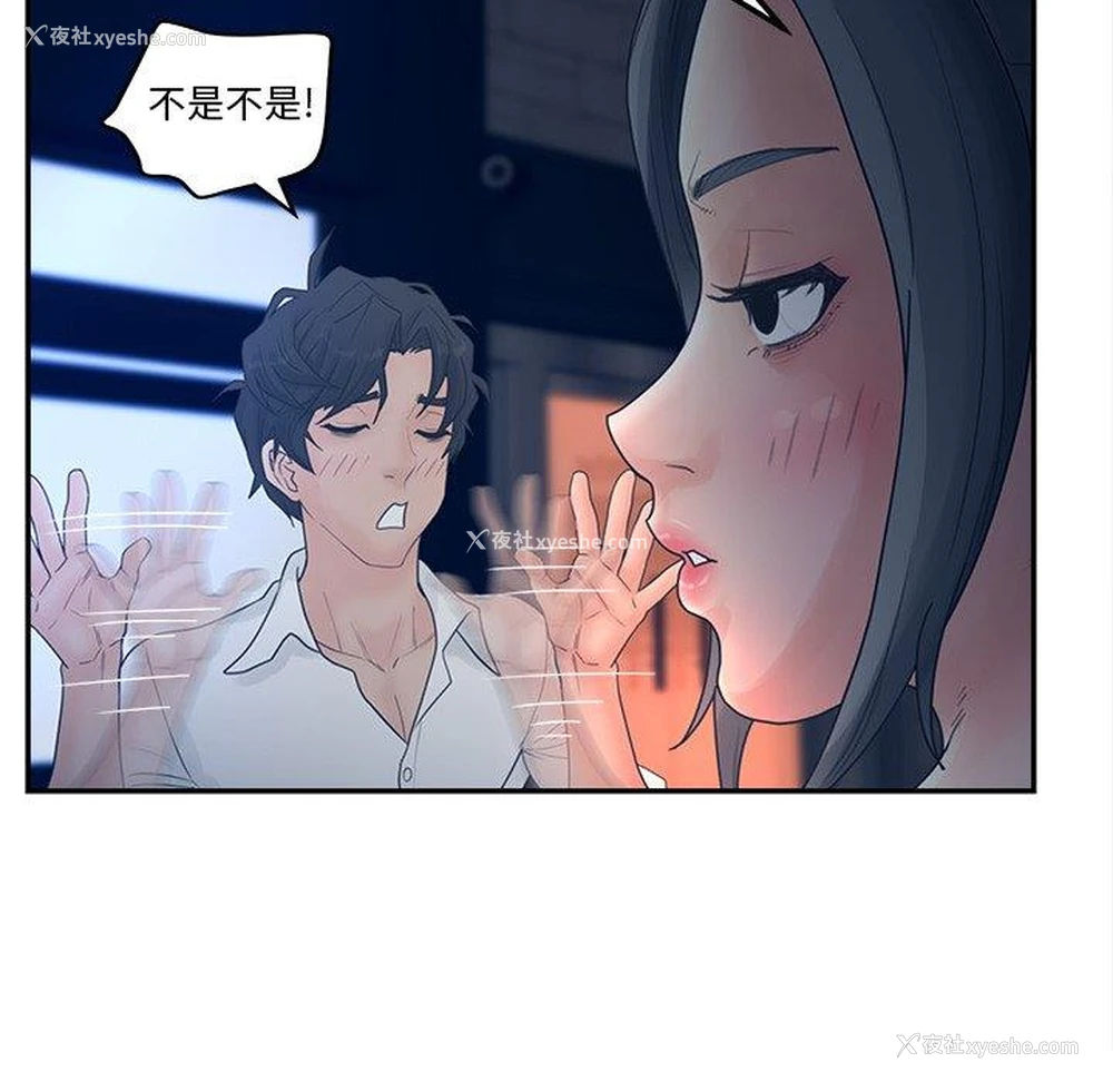 73P - 认养女