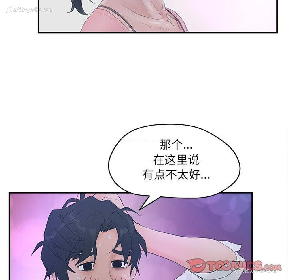 75P - 认养女
