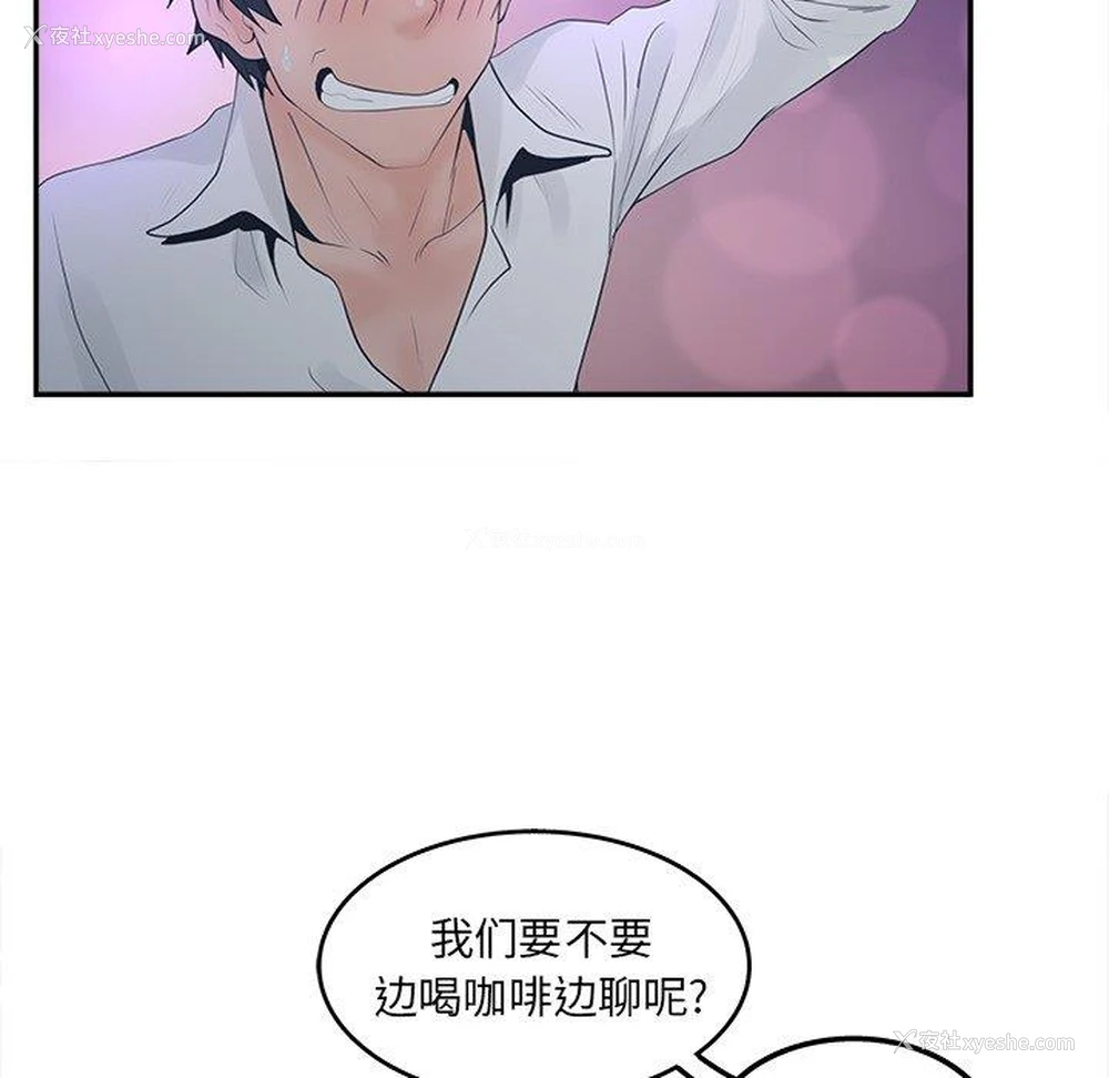76P - 认养女