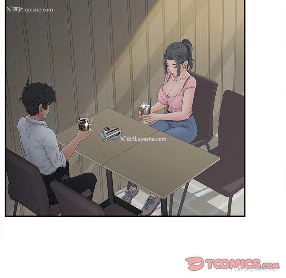 80P - 认养女