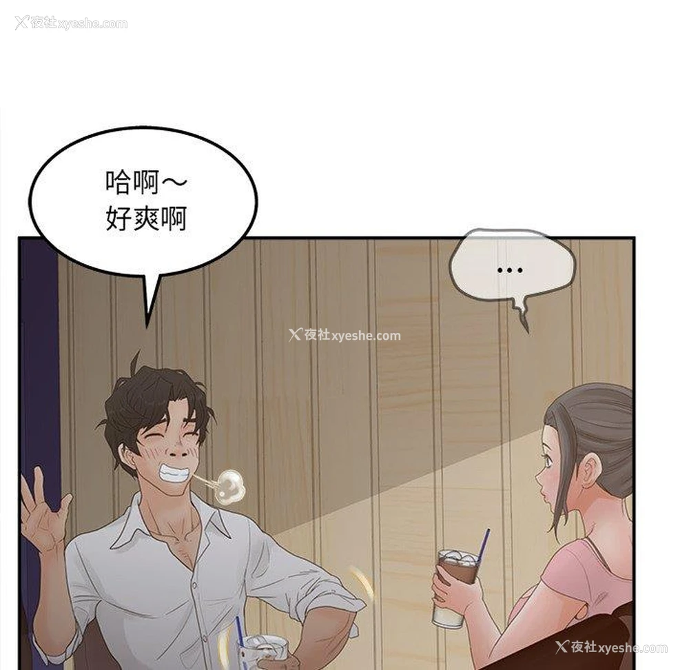 83P - 认养女