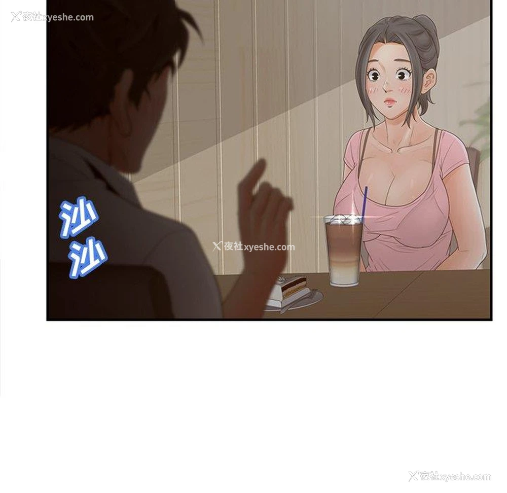 85P - 认养女