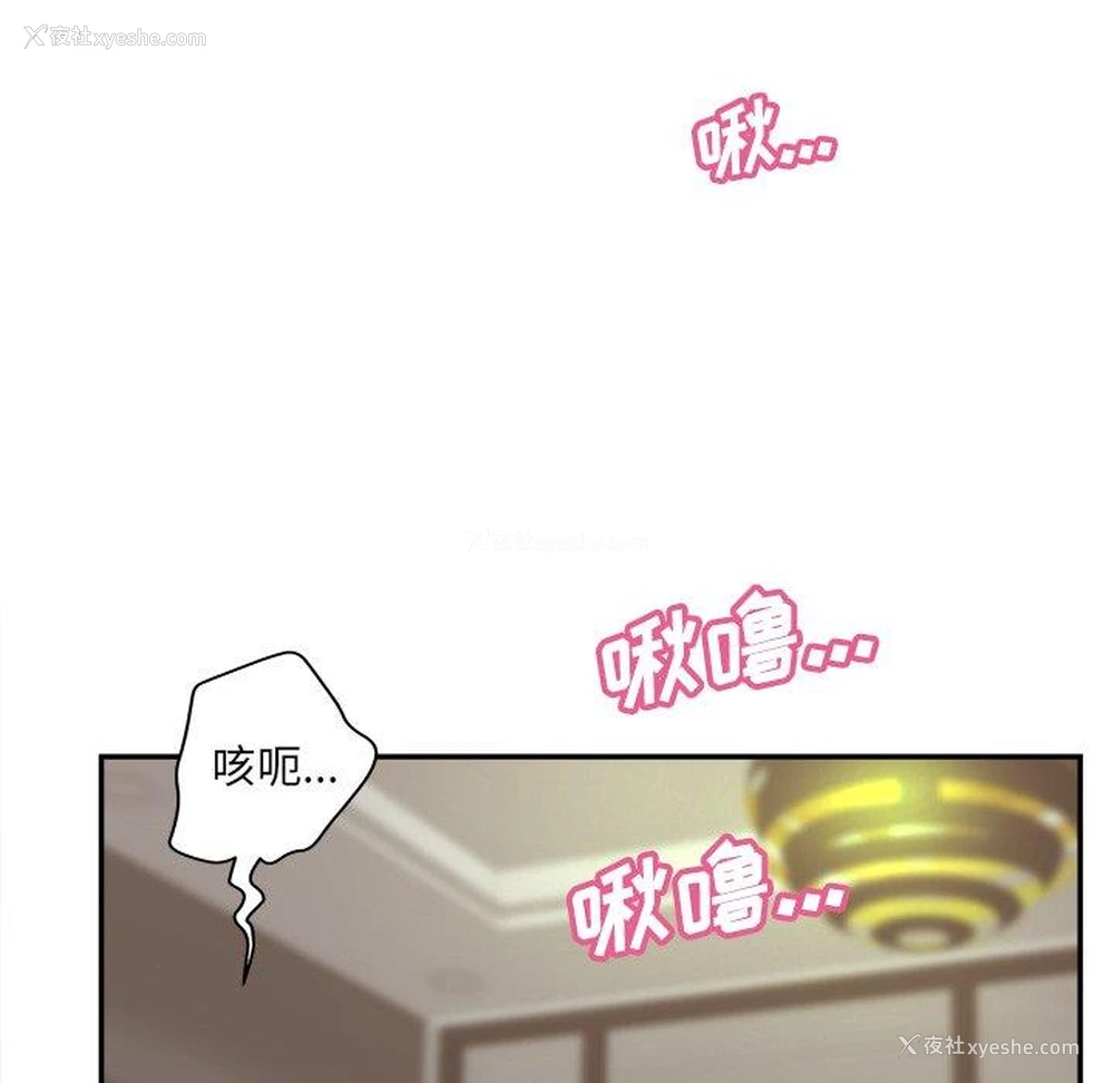 8P - 认养女