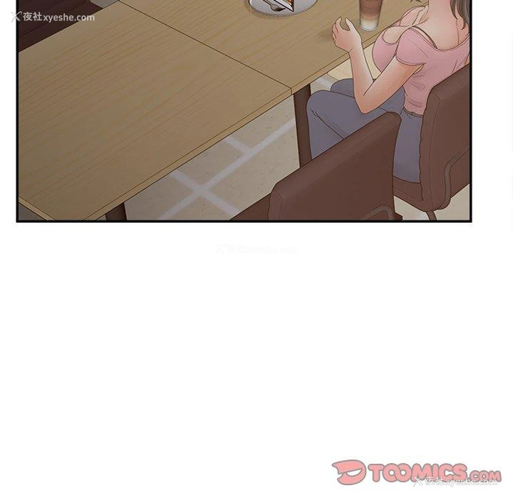 91P - 认养女