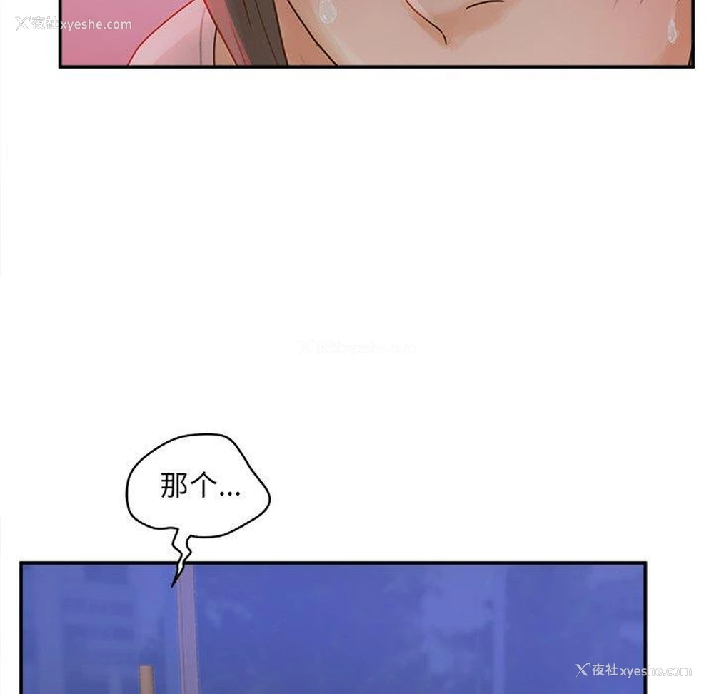 93P - 认养女