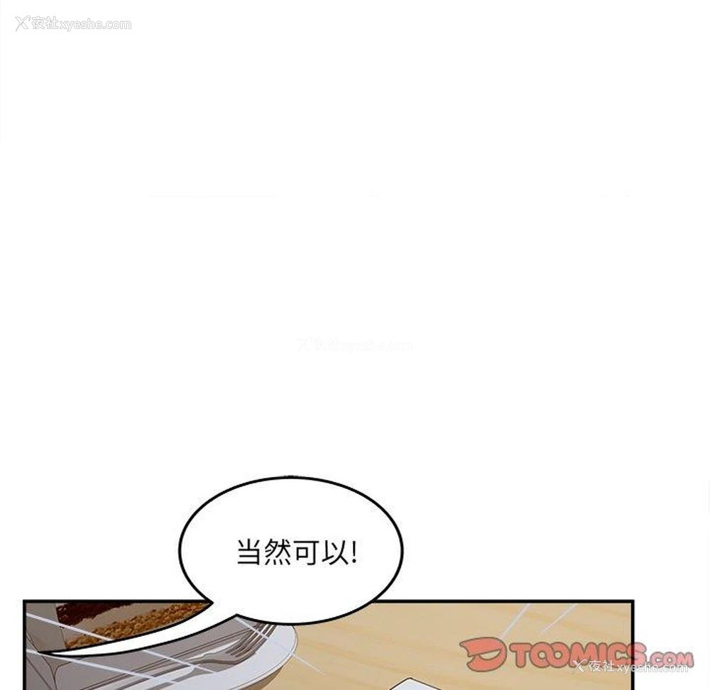 97P - 认养女