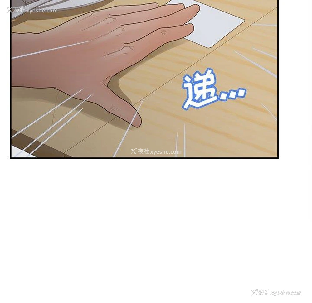 98P - 认养女