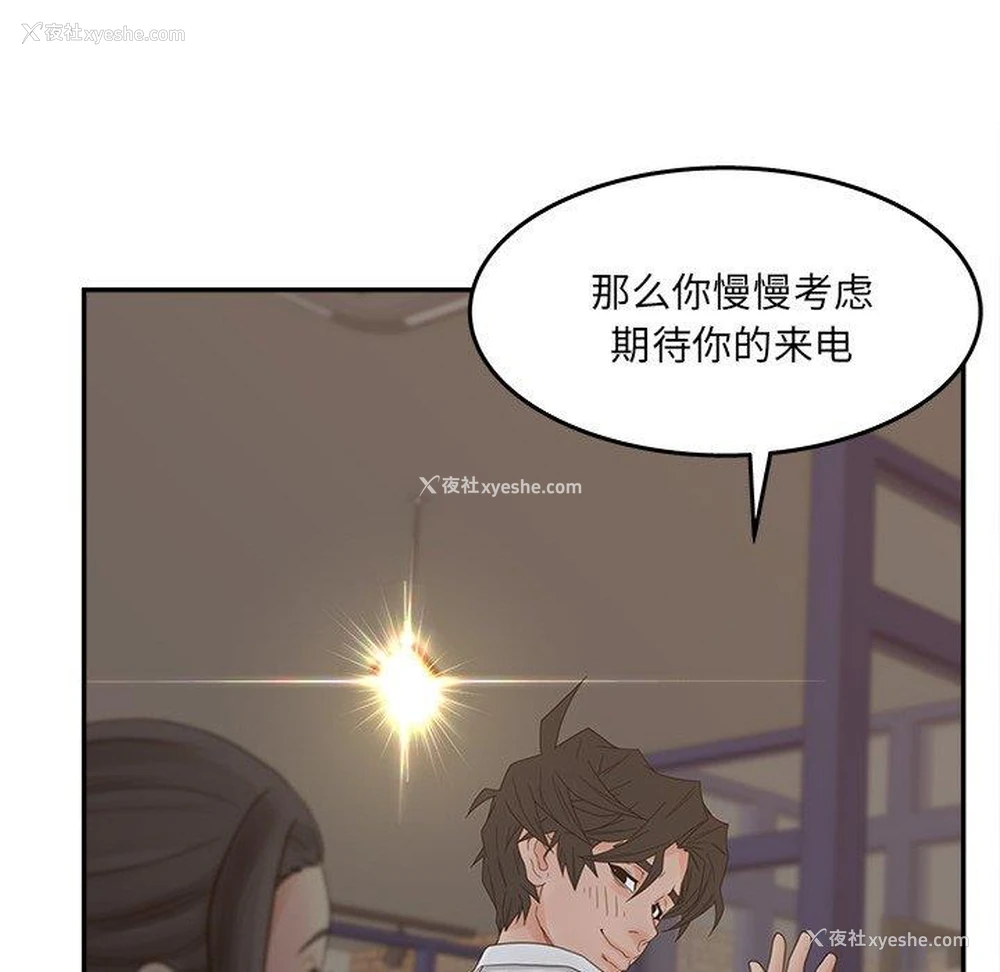99P - 认养女