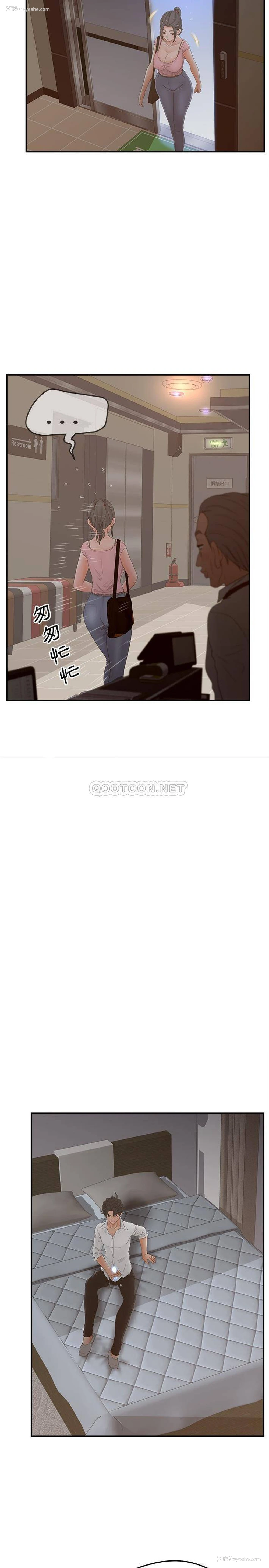 10P - 认养女
