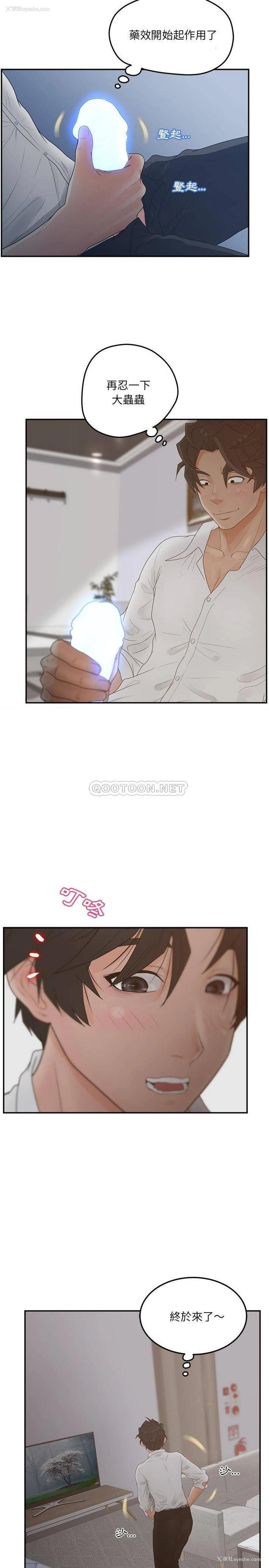 11P - 认养女