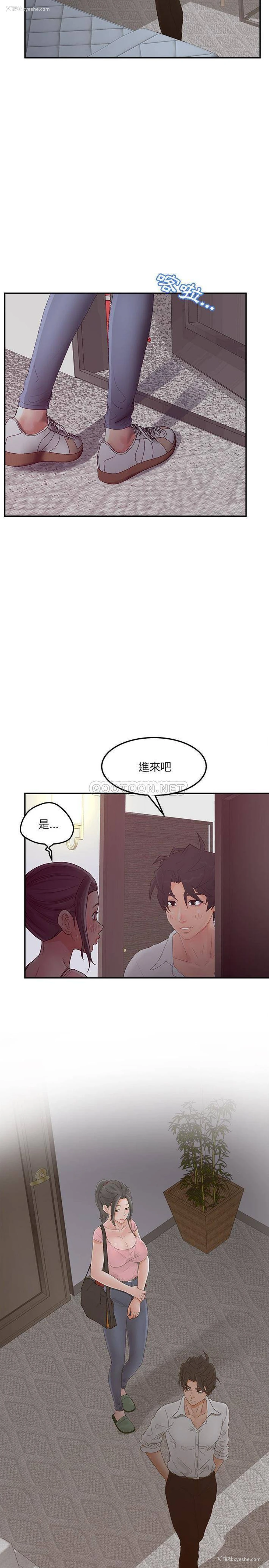 12P - 认养女