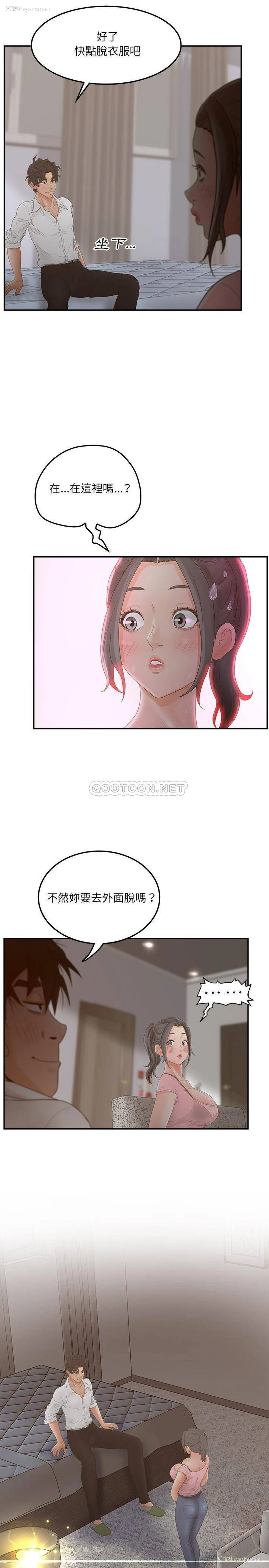 14P - 认养女