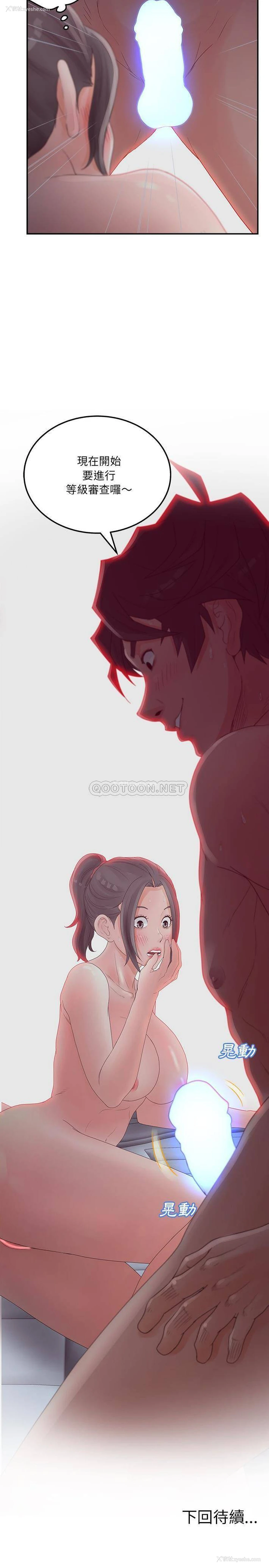 18P - 认养女