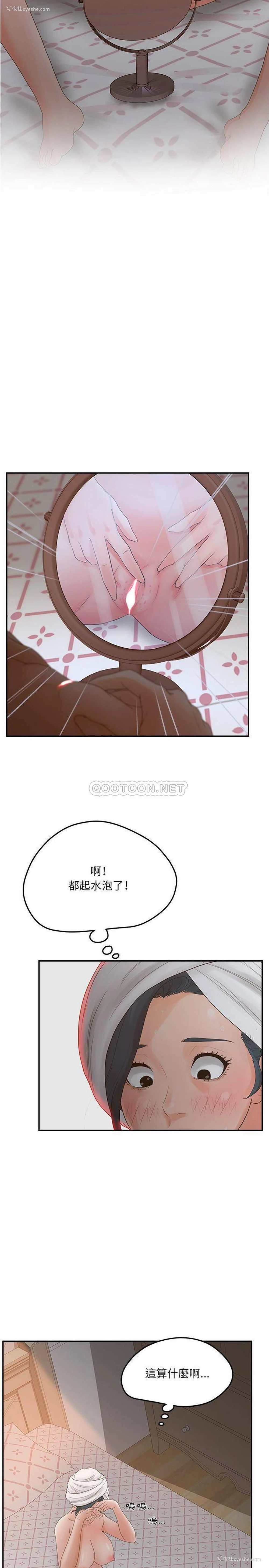 6P - 认养女