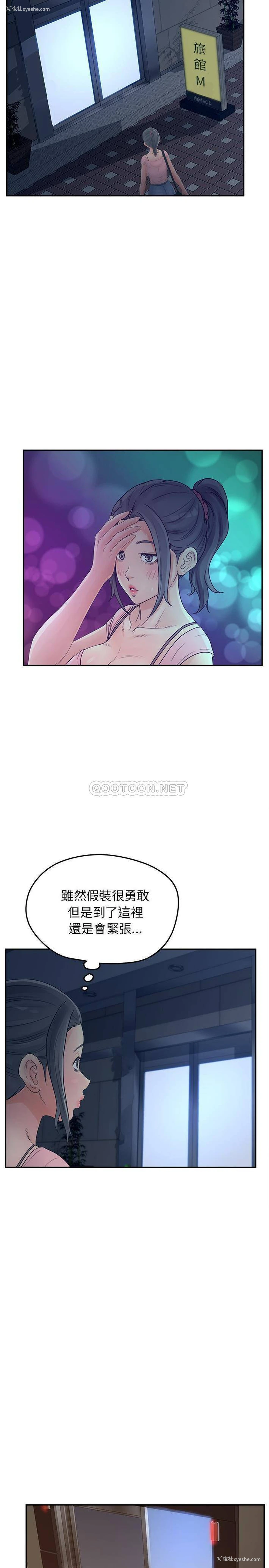 9P - 认养女