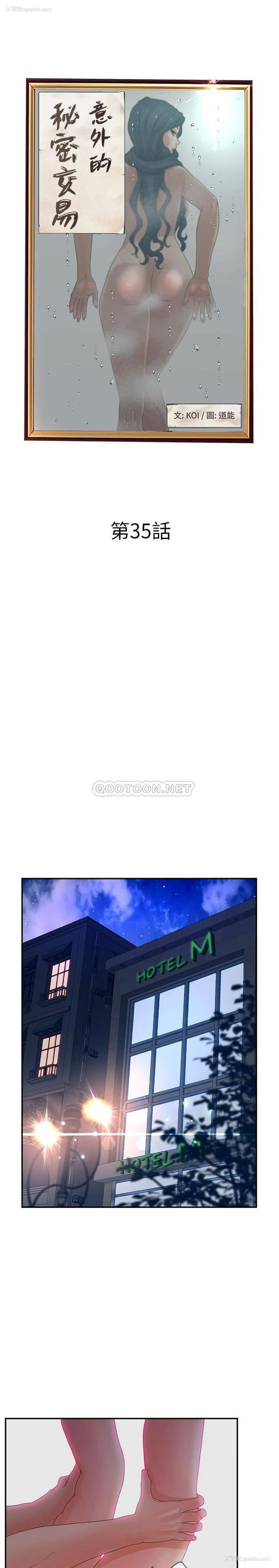 1P - 认养女