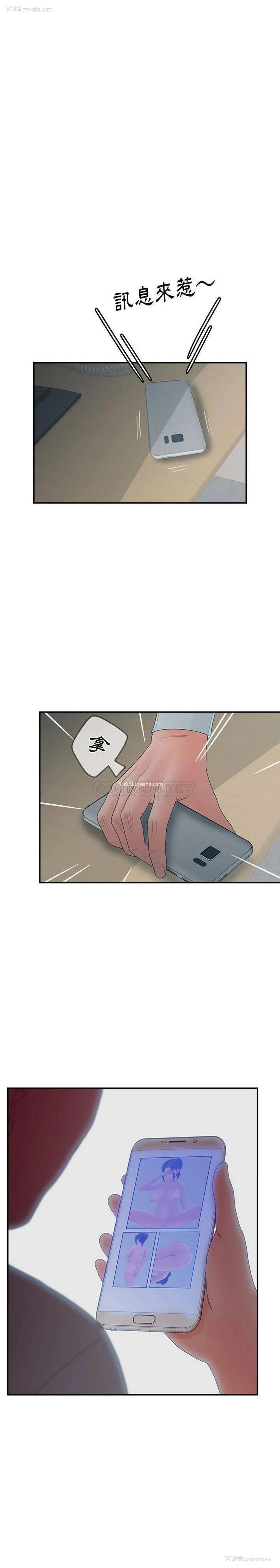 19P - 认养女