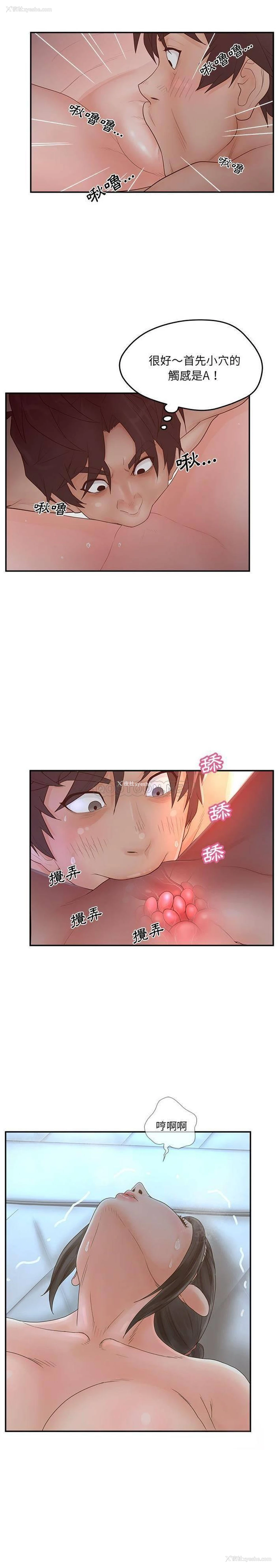 4P - 认养女