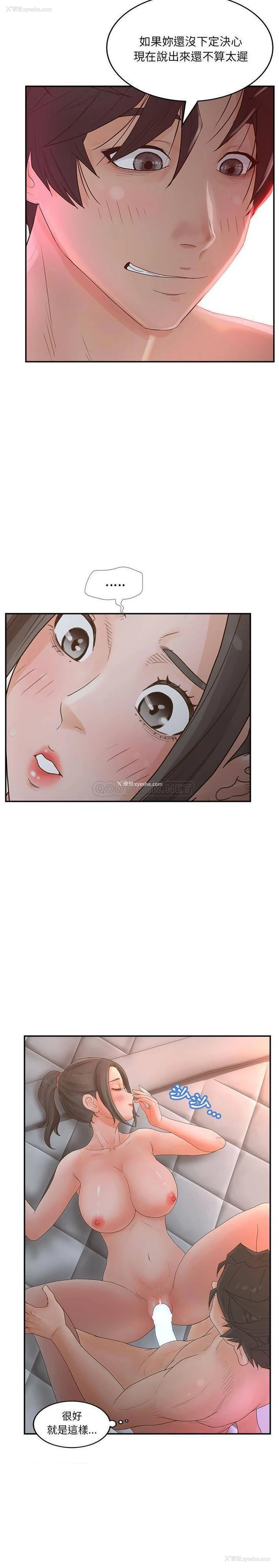 7P - 认养女