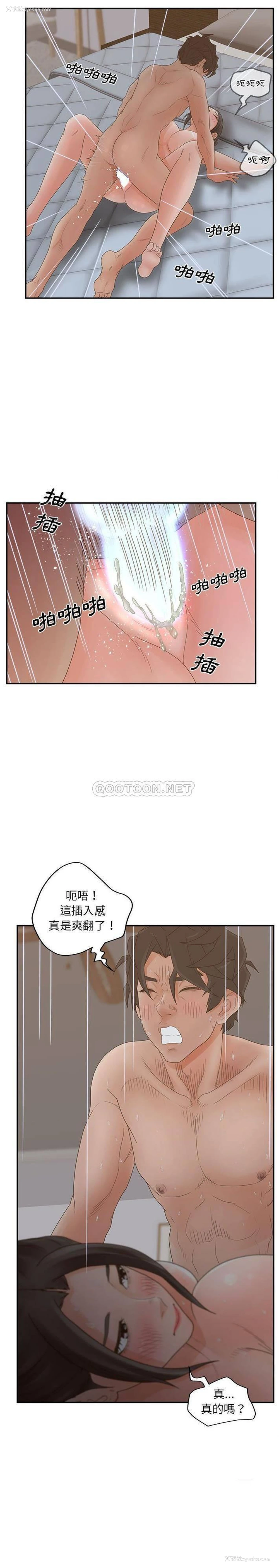 9P - 认养女
