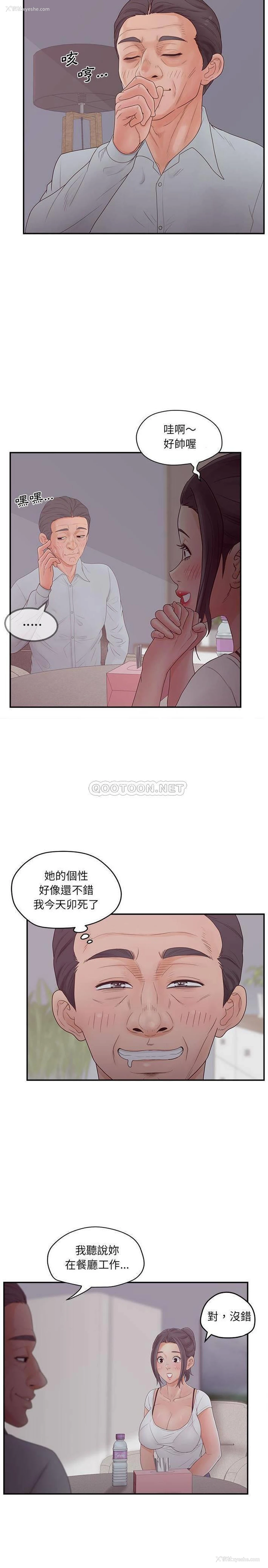12P - 认养女