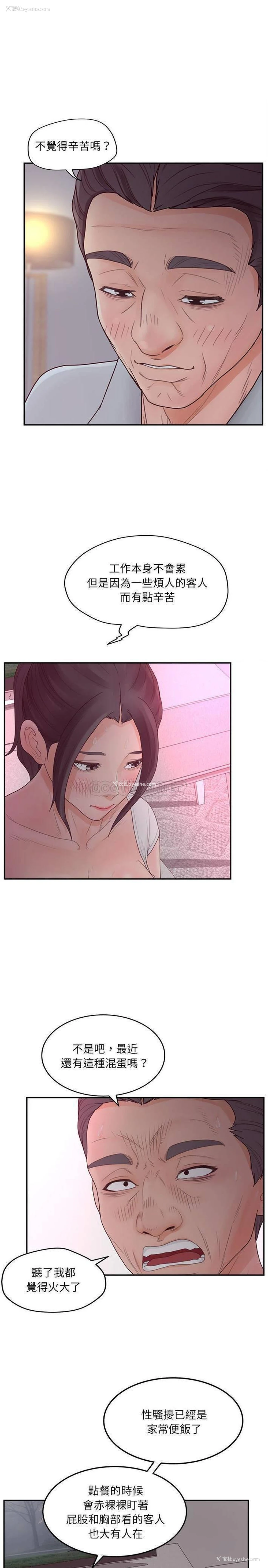 13P - 认养女