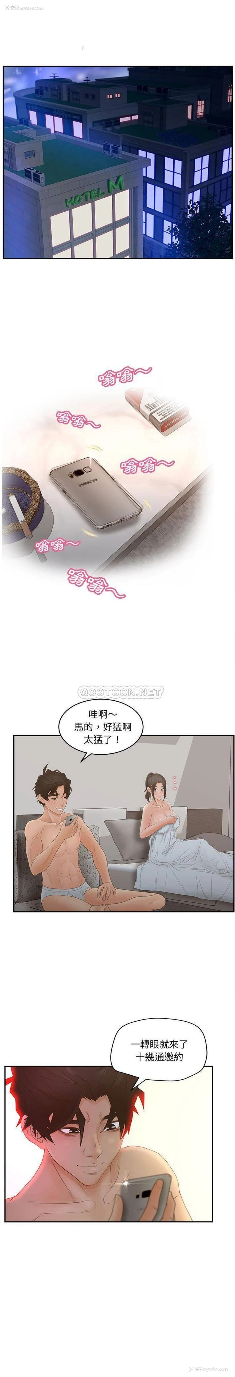 1P - 认养女