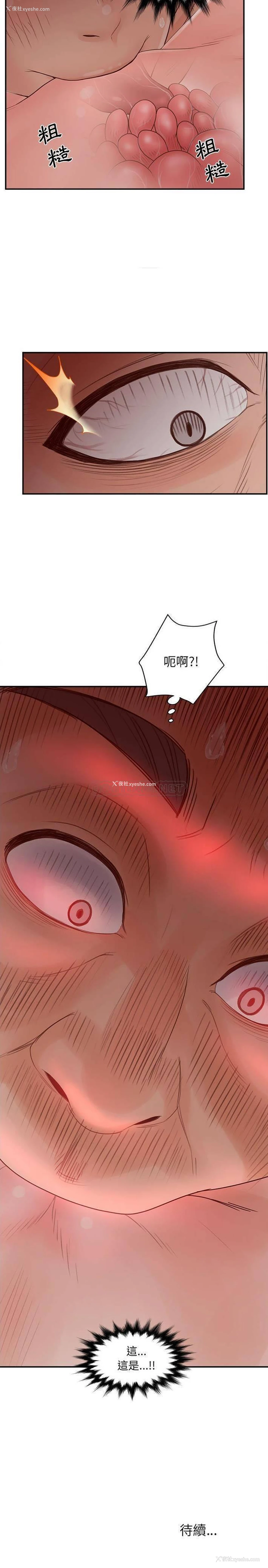 20P - 认养女