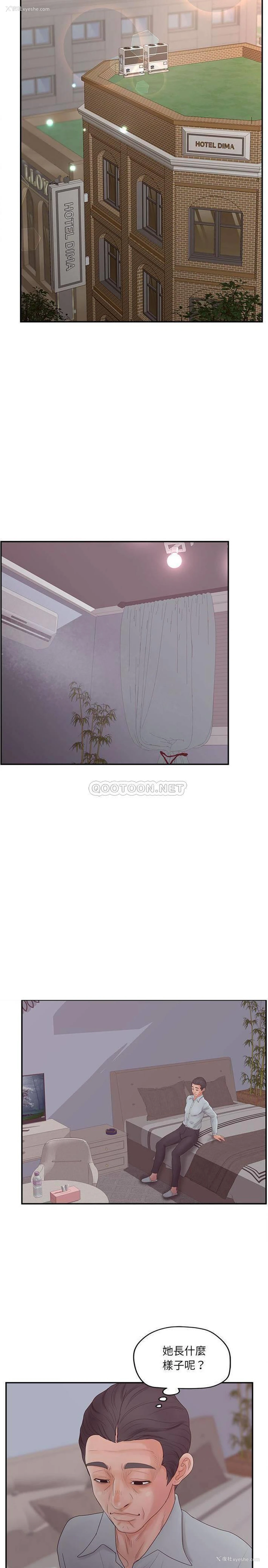 8P - 认养女