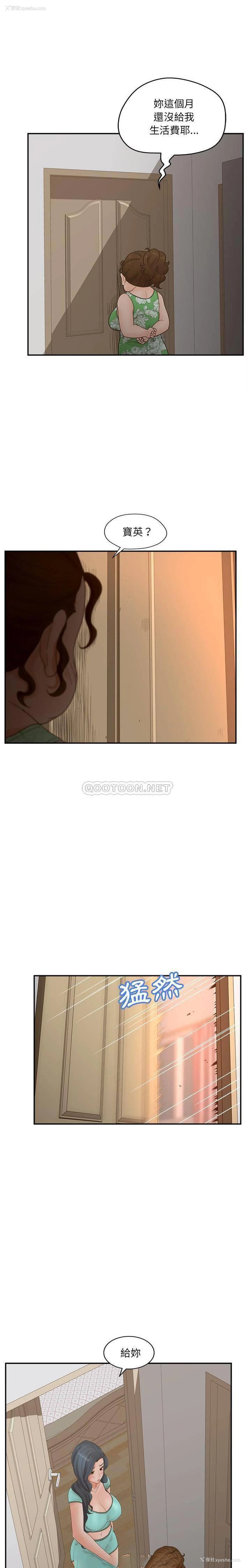 10P - 认养女