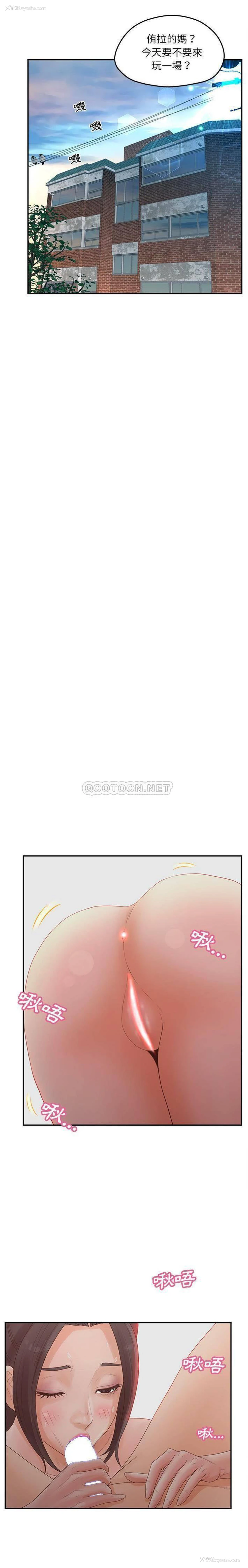 12P - 认养女