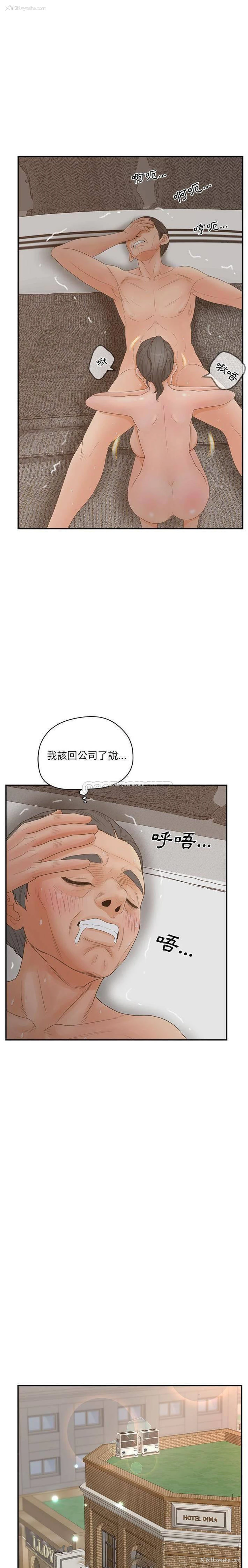 13P - 认养女