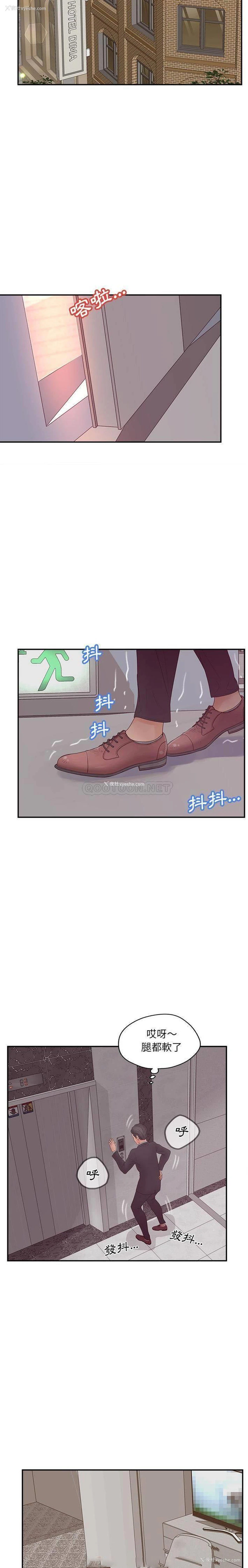 14P - 认养女
