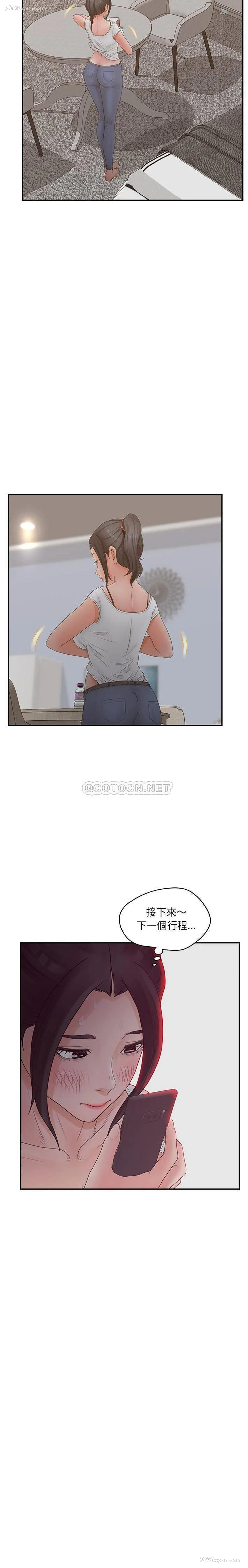 15P - 认养女
