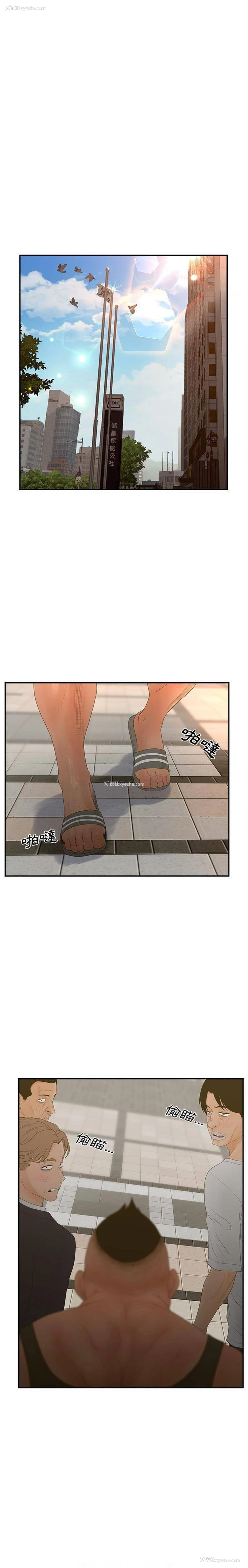 16P - 认养女