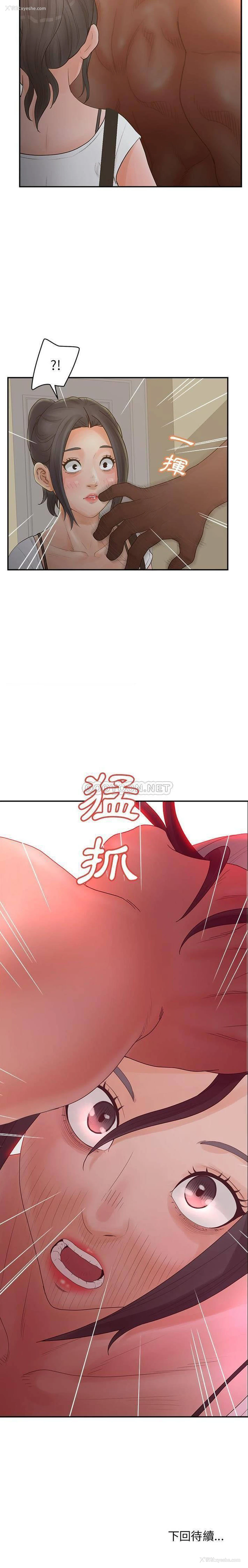 21P - 认养女