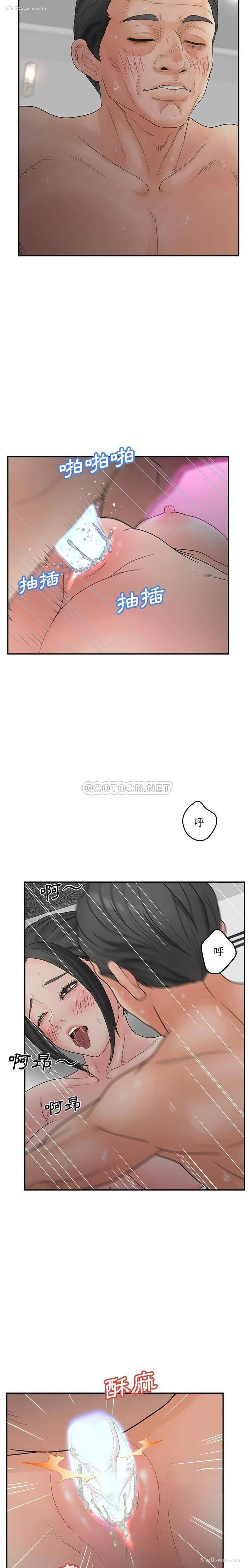 4P - 认养女