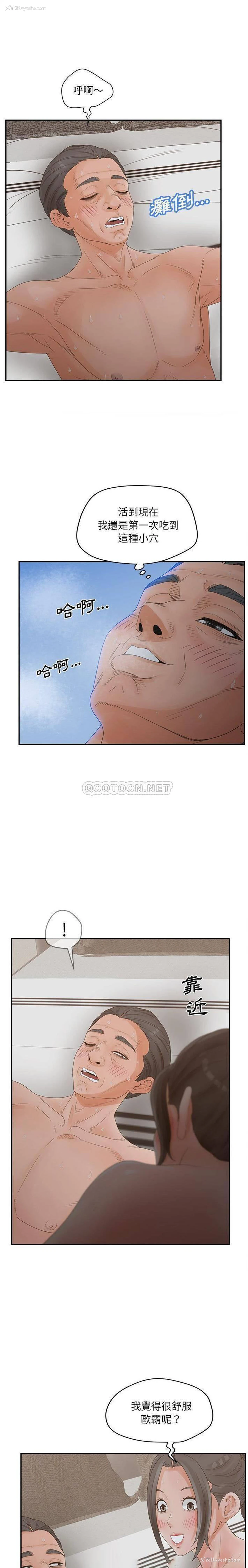 6P - 认养女