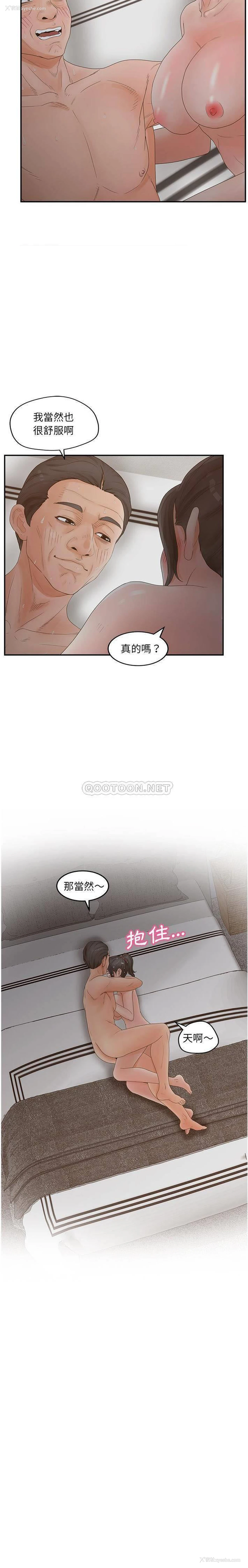 7P - 认养女