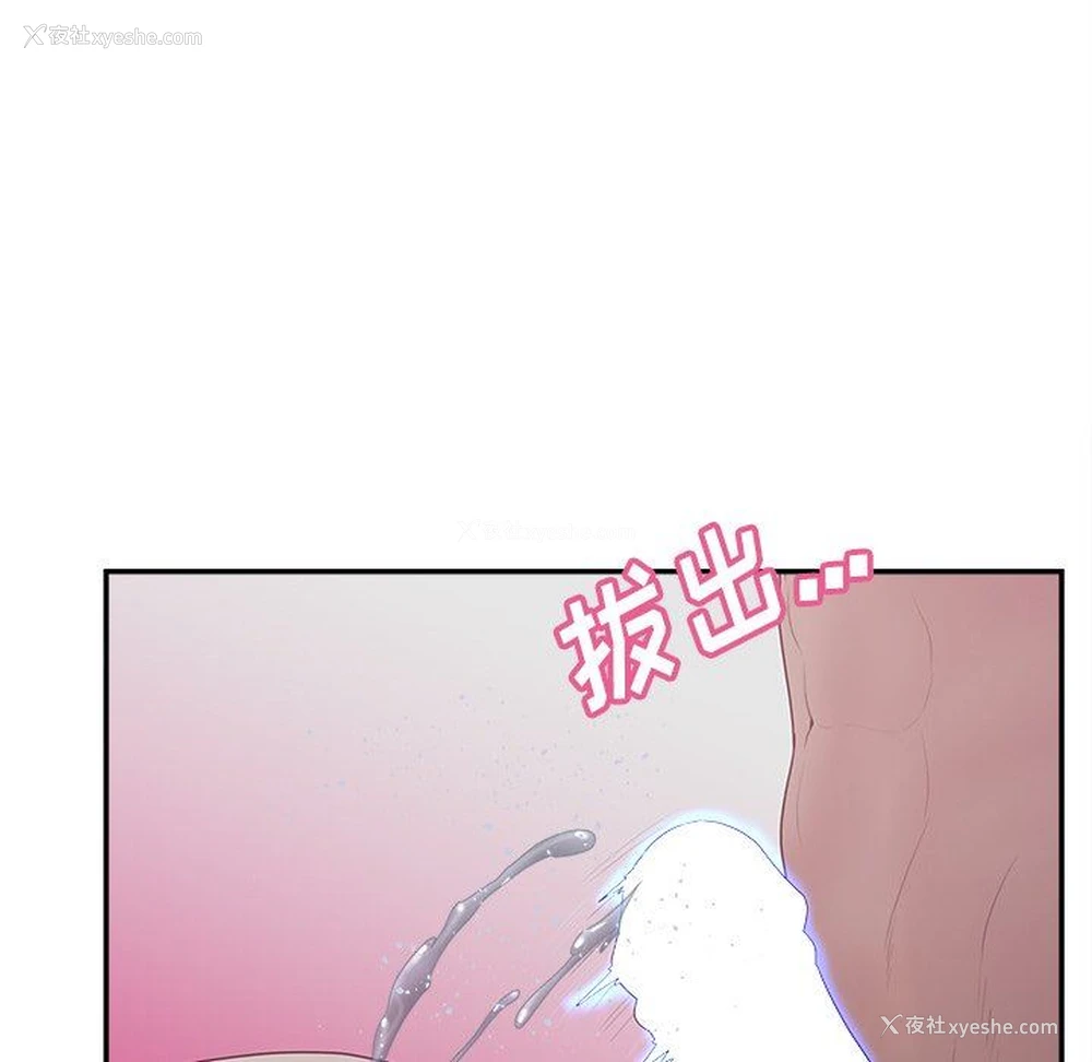 100P - 认养女