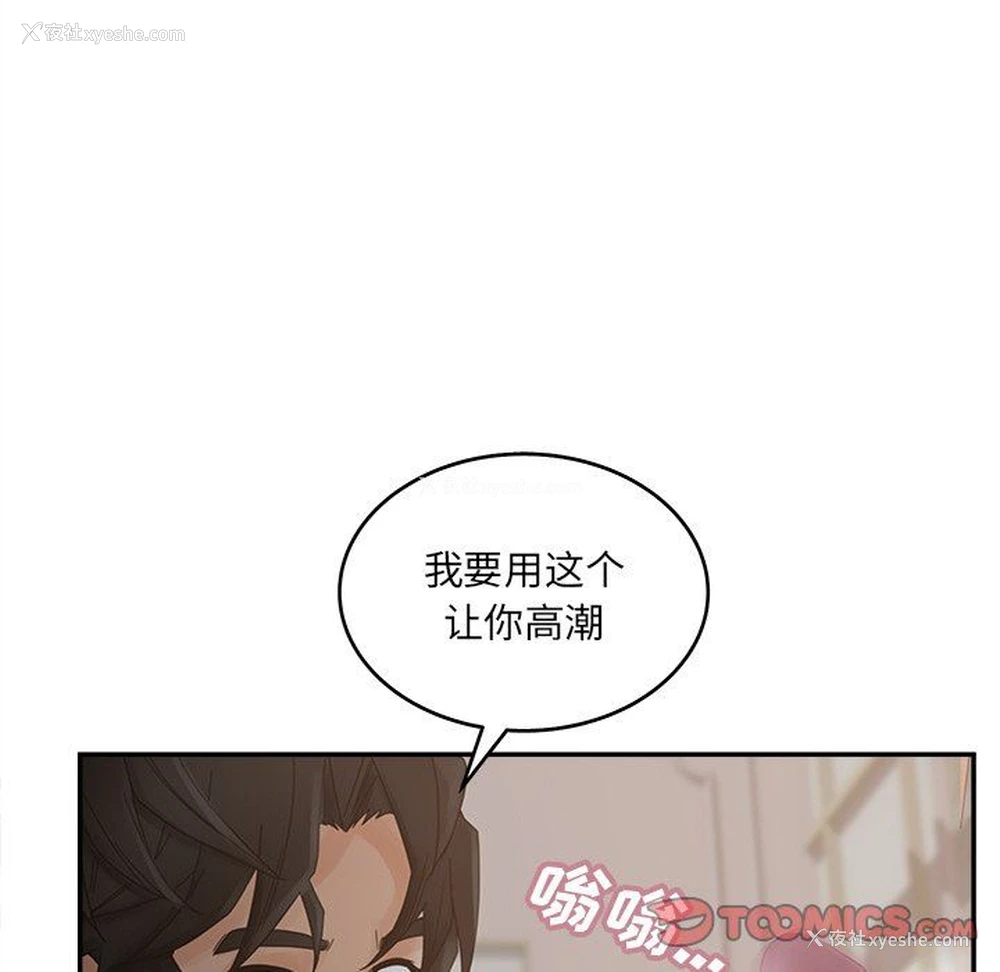 104P - 认养女