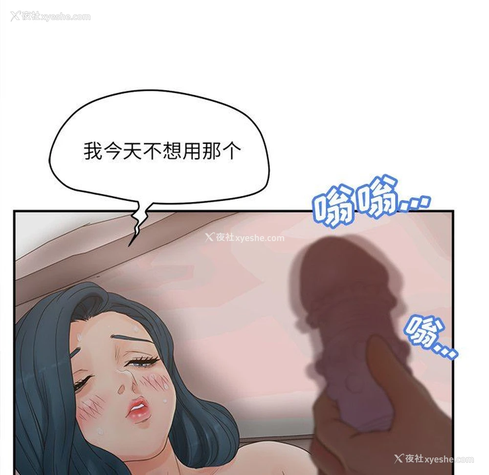 106P - 认养女