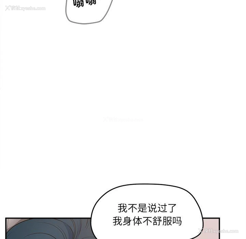 109P - 认养女