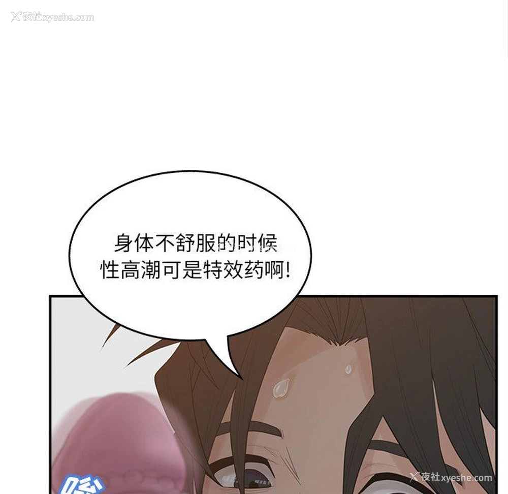 111P - 认养女